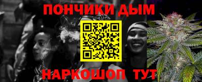 прущая мука Волгодонск