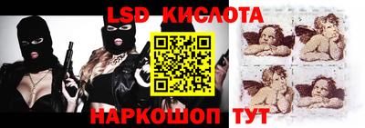 круглые Беслан