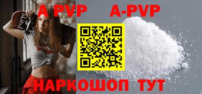 спиды Берёзовский