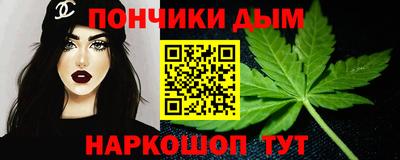 прущая мука Волгодонск