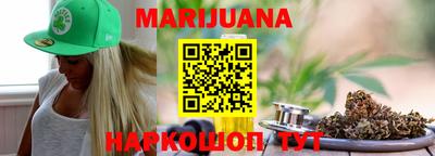 прущая мука Волгодонск