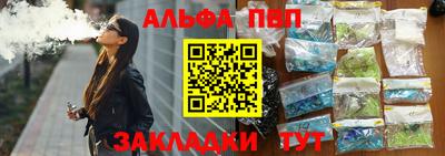 круглые Беслан