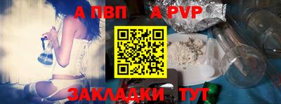 круглые Беслан