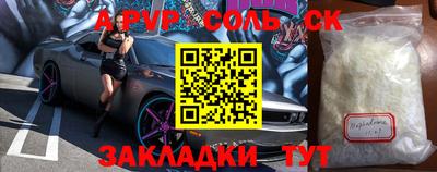 скорость mdpv Волжский