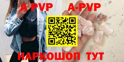 марки lsd Волжск