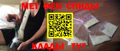 скорость mdpv Волжский
