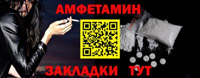альфа пвп Донецк