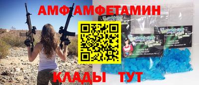 круглые Беслан