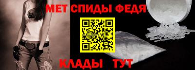 спиды Берёзовский