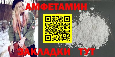 прущая мука Волгодонск