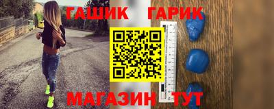 прущие крисы Донской