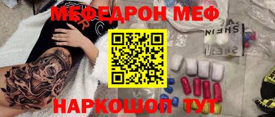 скорость mdpv Волжский