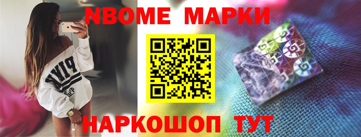 МЕГА tor  Ейск  LSD-25 экстази кислота 