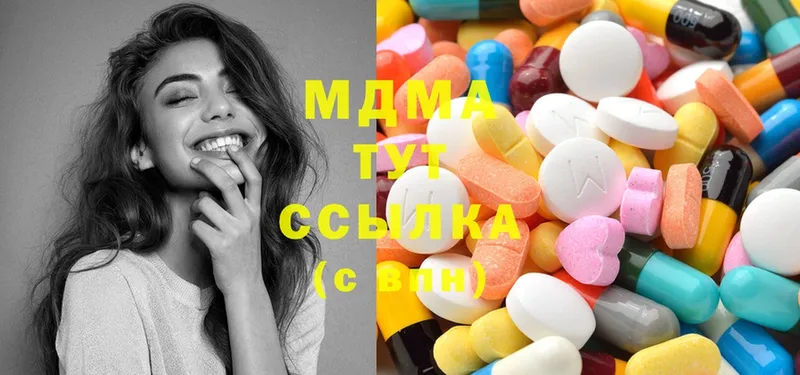 MDMA Molly  Ейск 