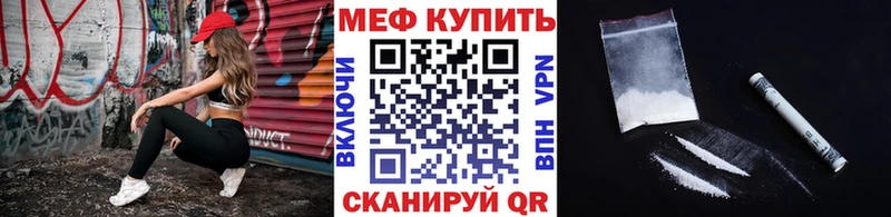 МЯУ-МЯУ мяу мяу  Ейск 