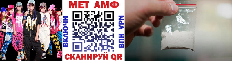 кракен сайт  Ейск  Первитин винт  купить наркоту 