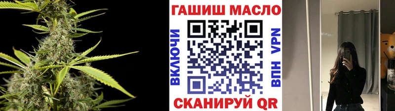 Дистиллят ТГК гашишное масло  KRAKEN   Ейск  купить  сайты 
