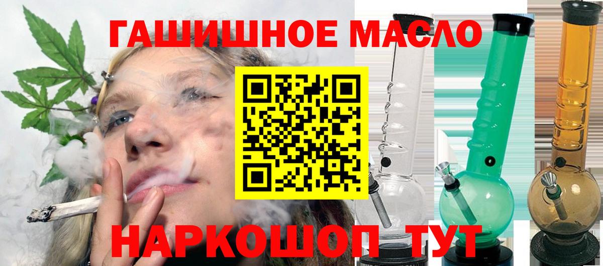Дистиллят ТГК концентрат Ейск