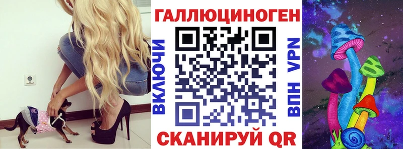Псилоцибиновые грибы прущие грибы наркошоп Ейск