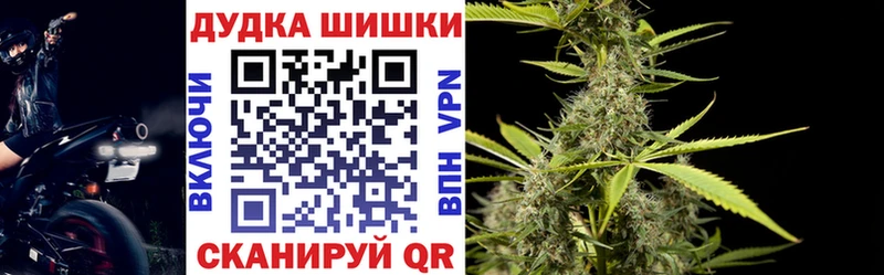 Бошки Шишки индика  Ейск 